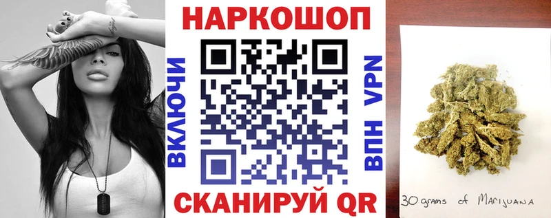 Наркотические вещества Бугульма Каннабис  ТГК  МЕФ  Cocaine 