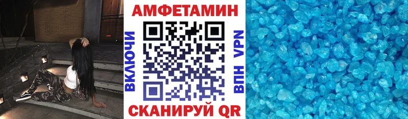 что такое   блэк спрут рабочий сайт  Amphetamine VHQ  Бугульма 