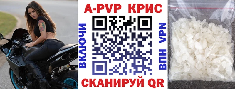 Alpha PVP СК КРИС Бугульма