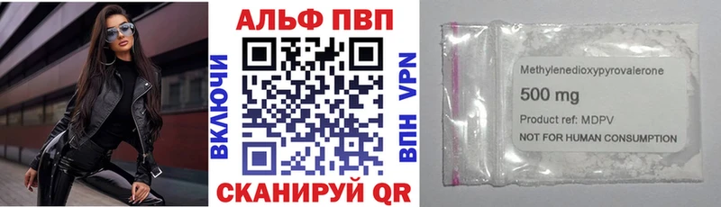 А ПВП Соль Бугульма