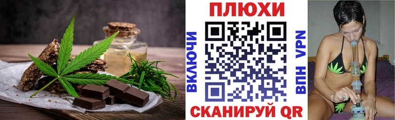 Canna-Cookies марихуана  ссылка на мегу   Бугульма  продажа наркотиков 
