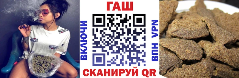 ГАШИШ hashish  купить   Бугульма 