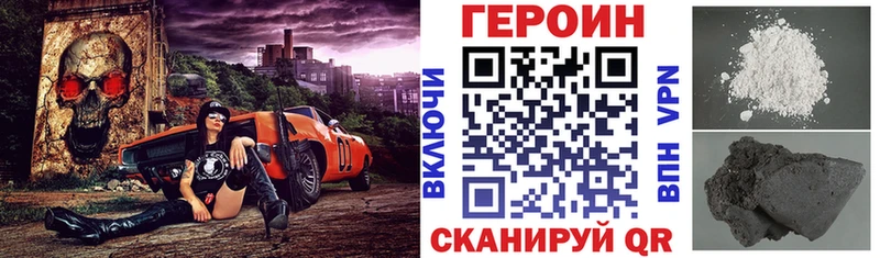 Героин Heroin  закладка  Бугульма 
