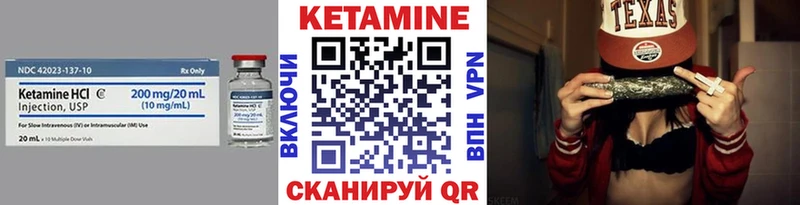 OMG как войти Бугульма КЕТАМИН VHQ