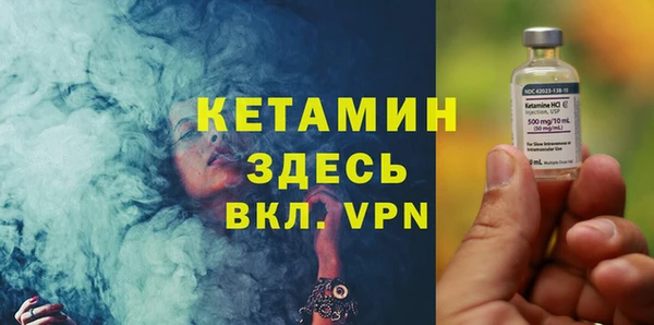 мефедрон Аркадак