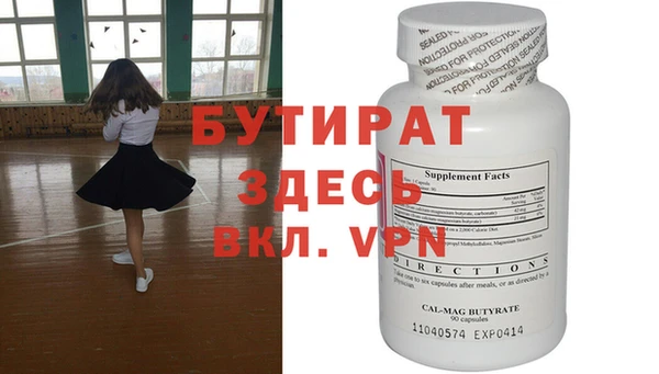 стафф Арсеньев
