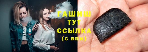 стафф Арсеньев