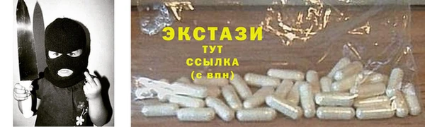 стафф Арсеньев