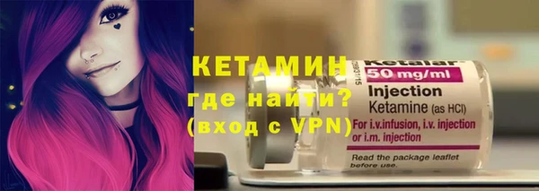 стафф Арсеньев