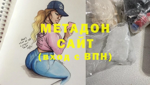 мефедрон Аркадак