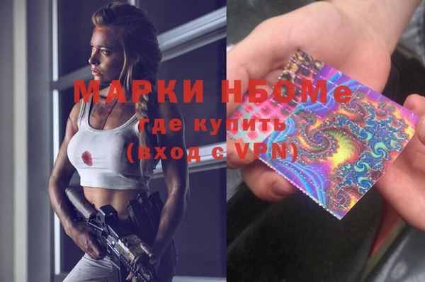 PSILOCYBIN Армянск