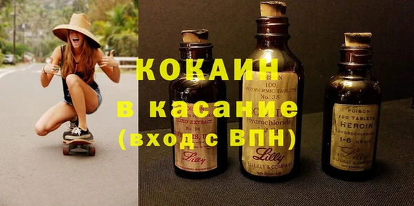мефедрон Аркадак