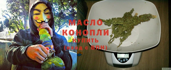 мефедрон Аркадак
