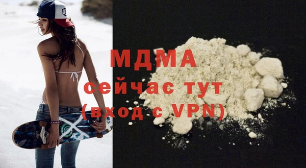 мефедрон Аркадак