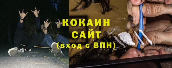 мефедрон Аркадак