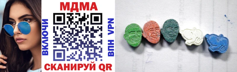 МДМА crystal  блэк спрут ссылки  Бугульма 