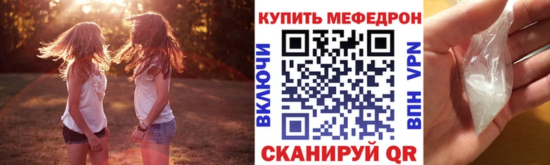 МЯУ-МЯУ VHQ omg вход Бугульма
