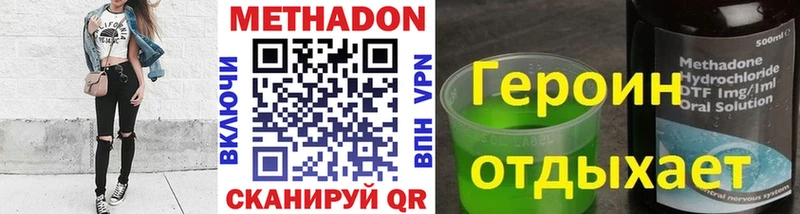 блэк спрут онион  Бугульма  Метадон мёд 