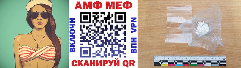 маркетплейс телеграм  Бугульма  МЕТАМФЕТАМИН мет 