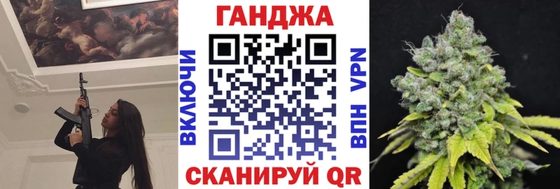 купить наркотик  Бугульма  Конопля VHQ 